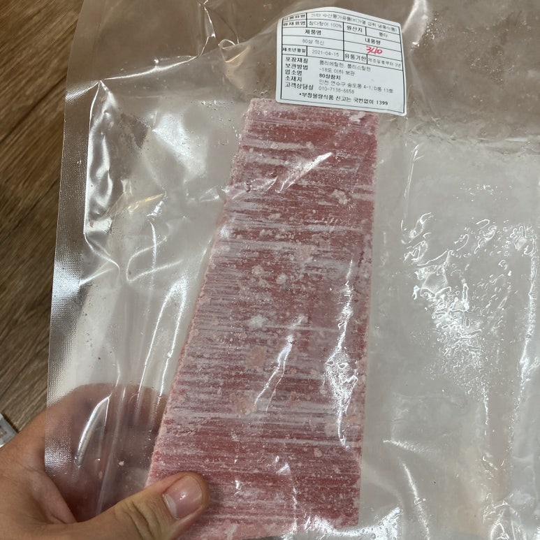 80상참치 이미지