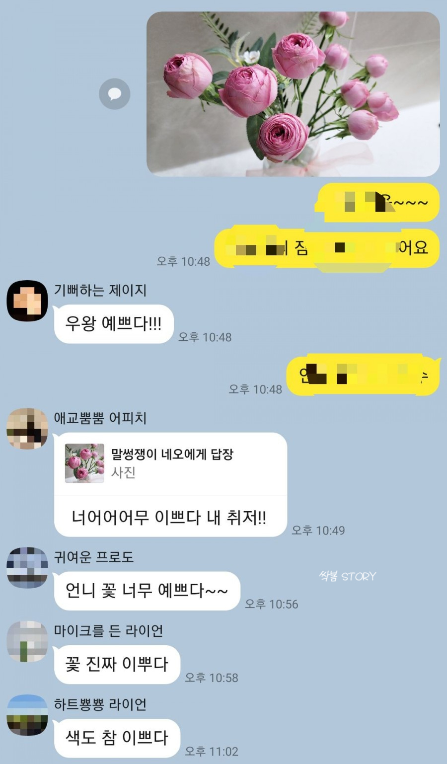 엘앤클라 이미지
