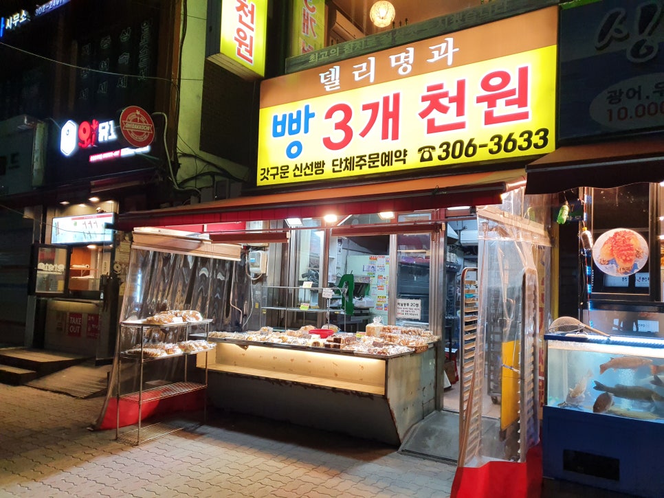델리명과 이미지