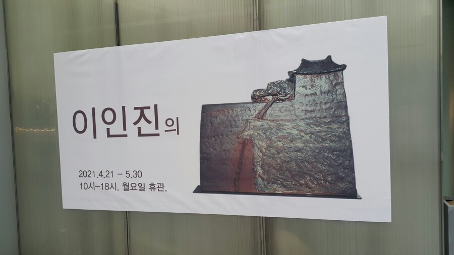 보혜미안갤러리 이미지