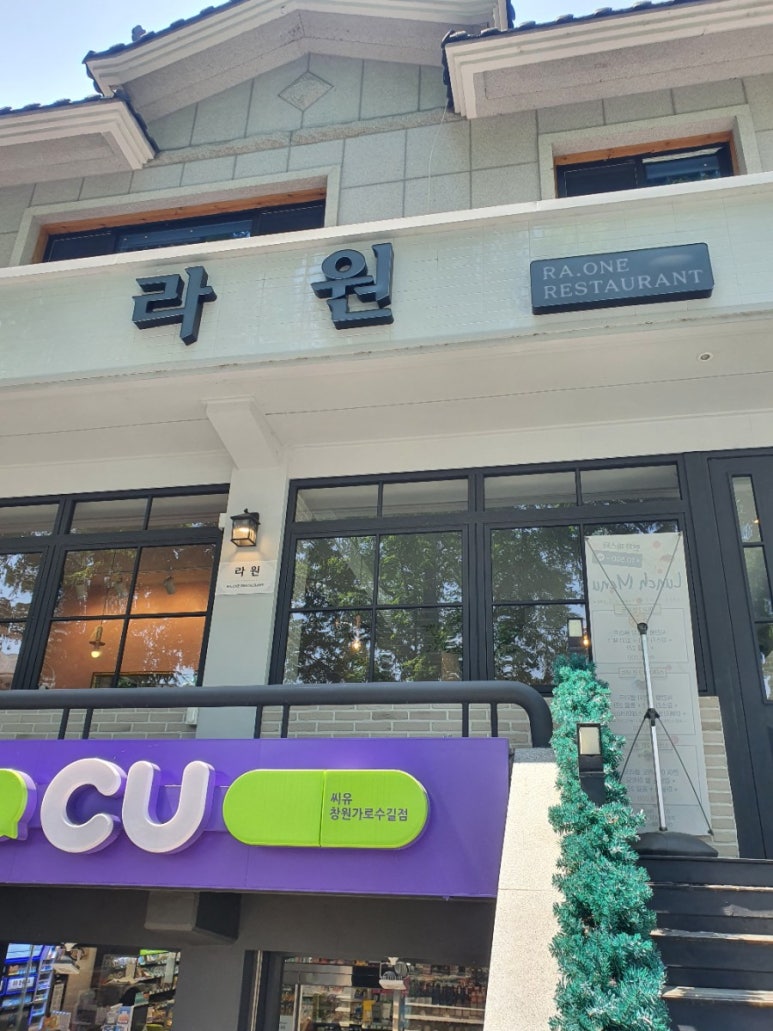 씨유 가로수길점 이미지