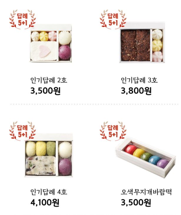 친절떡집 이미지
