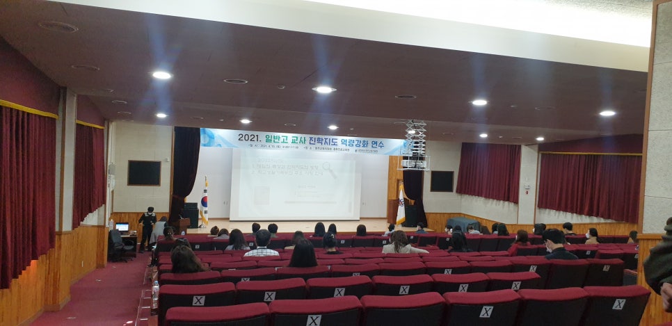 충청북도청주교육지원청 이미지