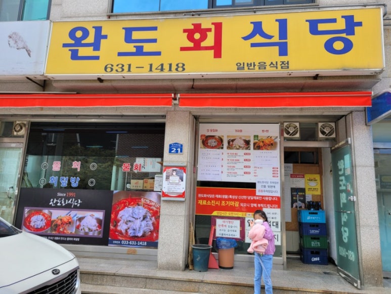 한마음헤어 이미지