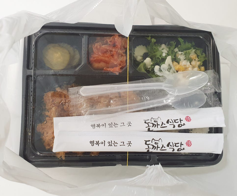 돈까스식당 이미지