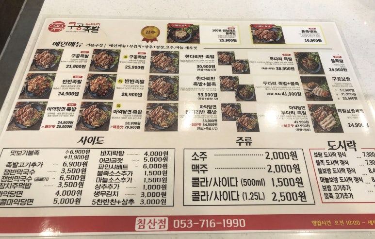 세븐일레븐 대구침산점 이미지