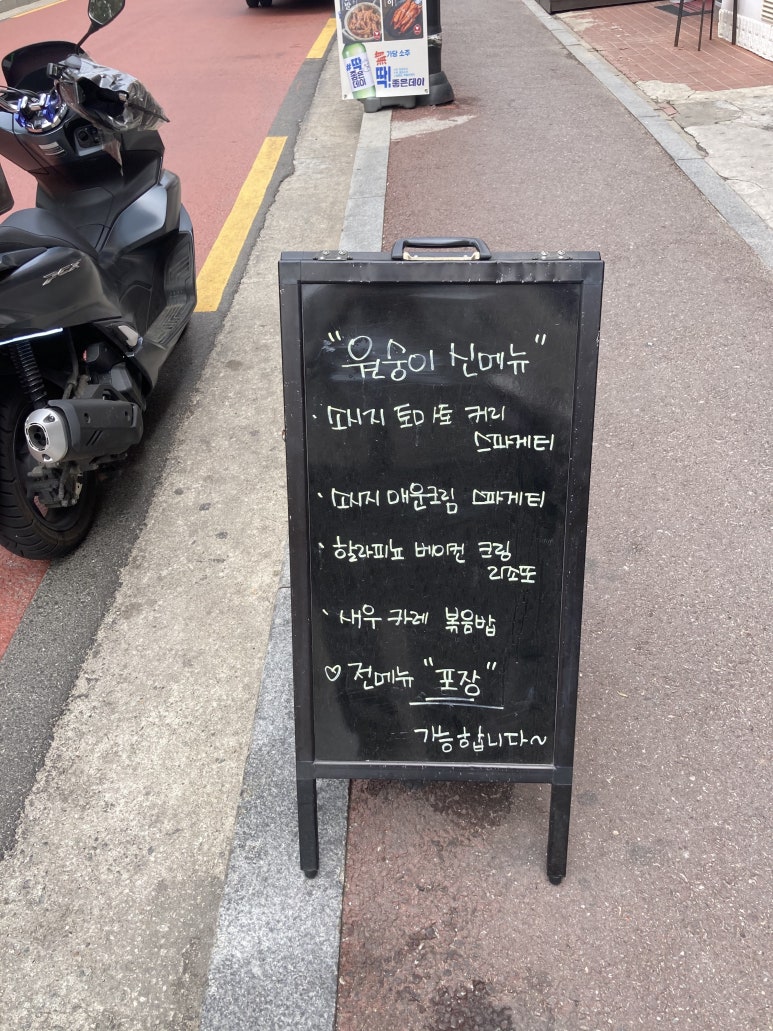 요리하는원숭이 이미지
