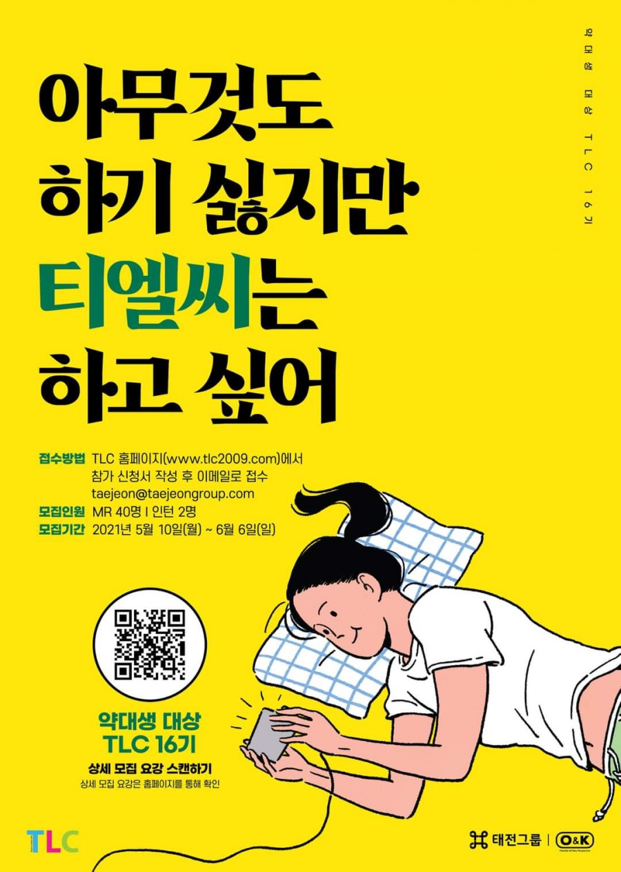 오앤케이 이미지