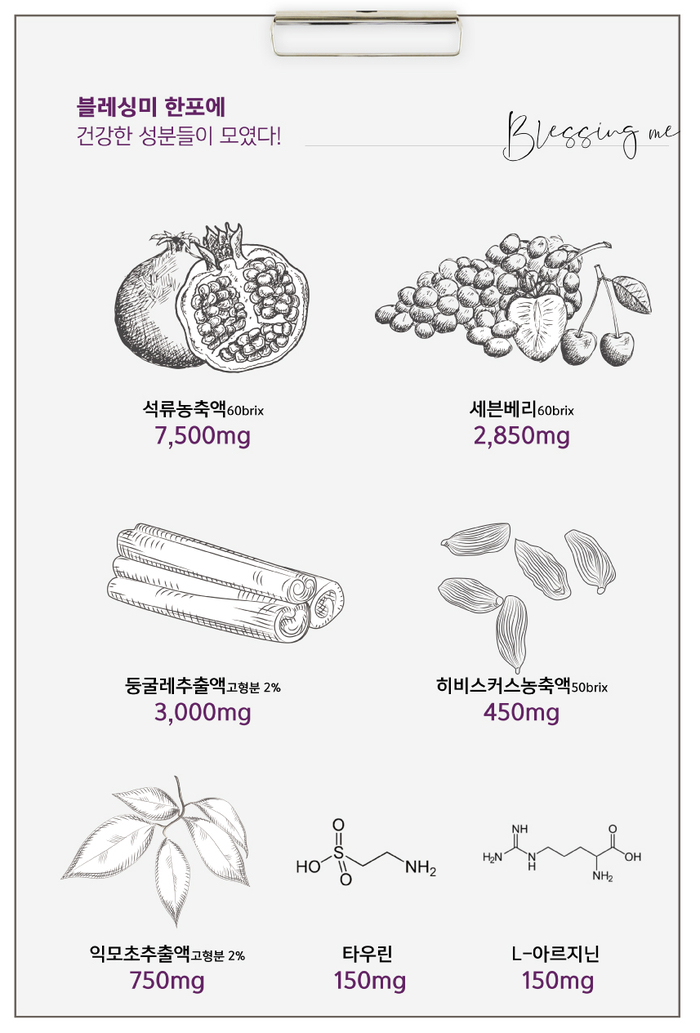 블레싱프로젝트 이미지