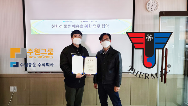 주원전기 이미지