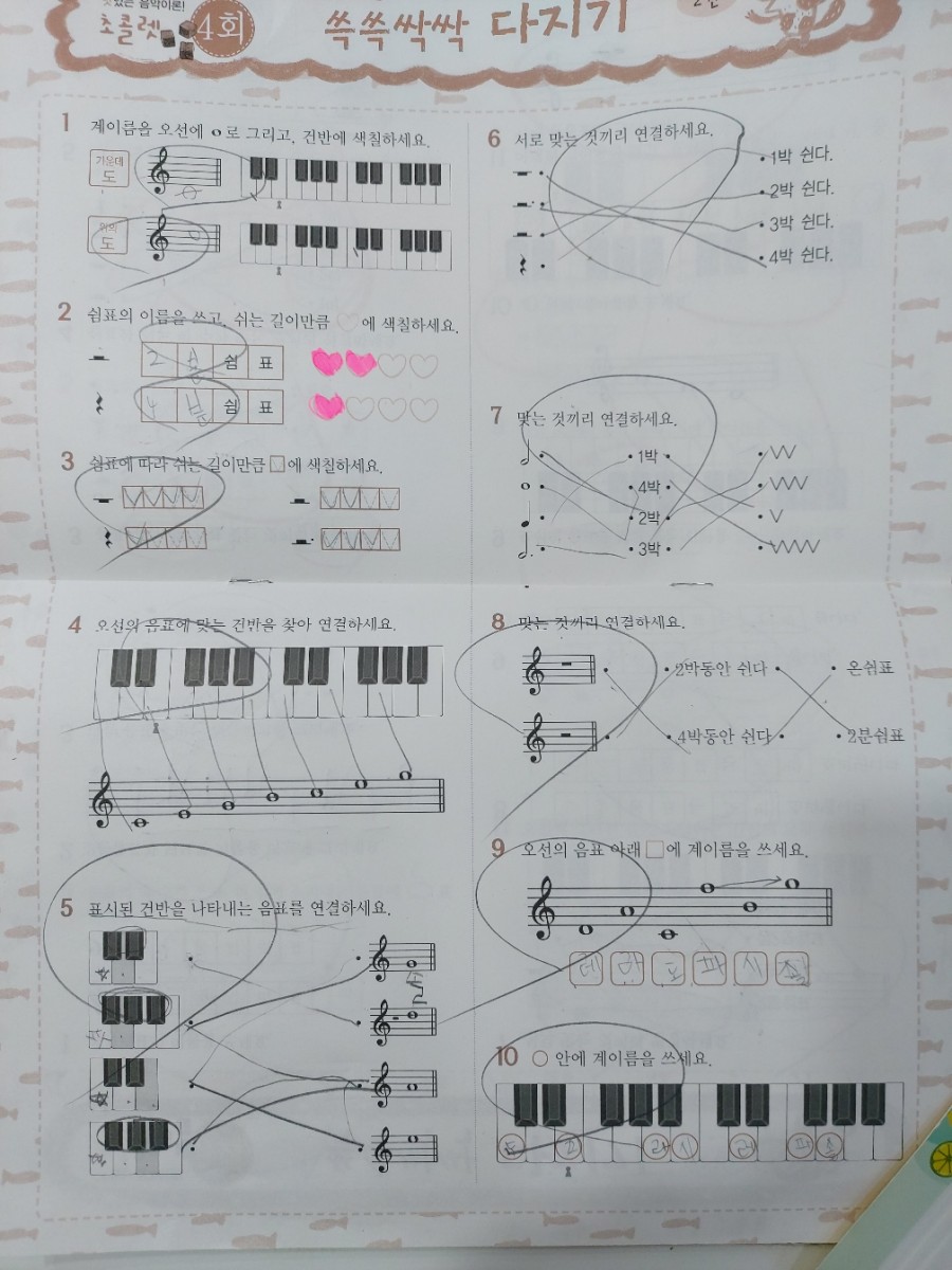 주원음악학원 이미지