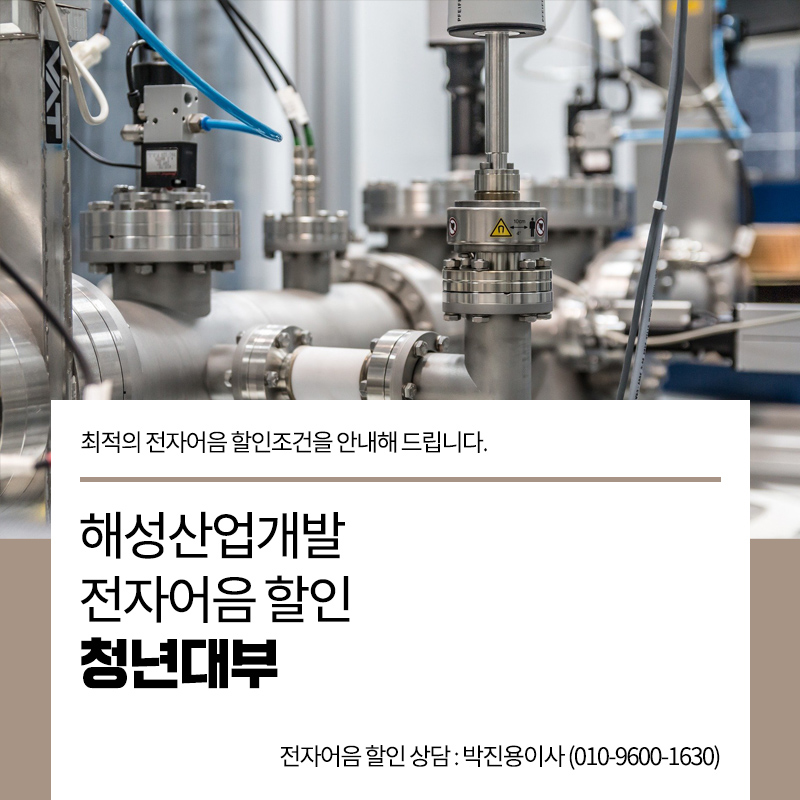 대부산업개발 이미지