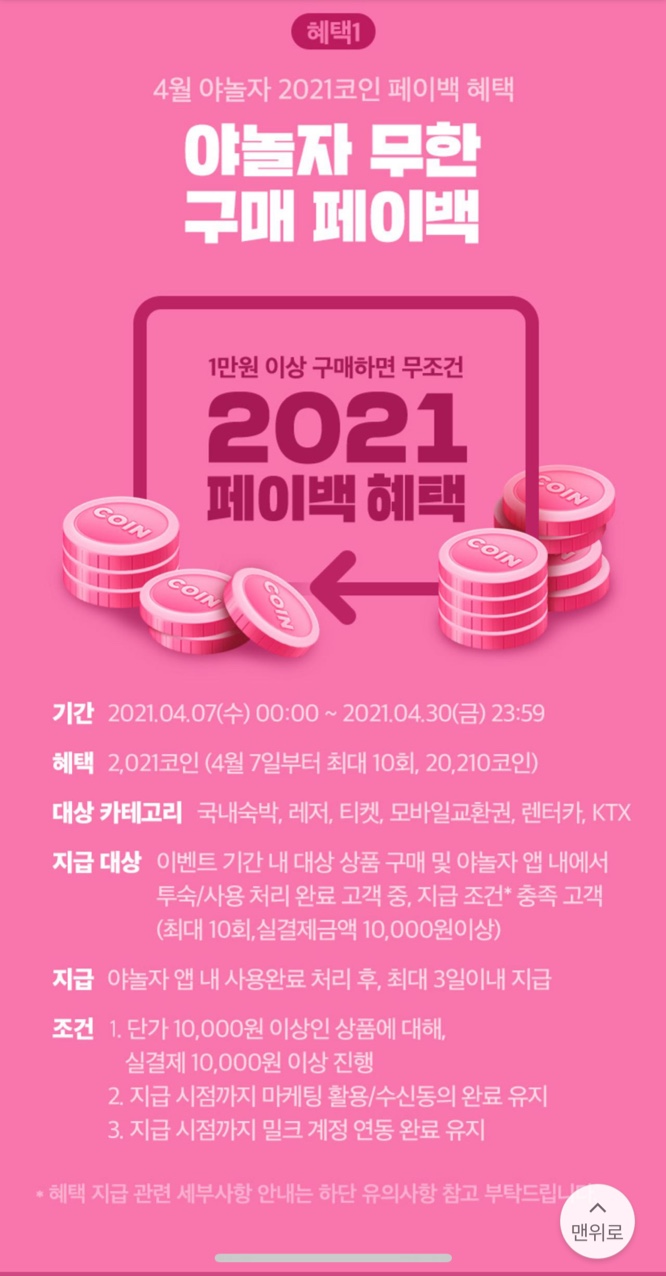 띠아모무인호텔 이미지