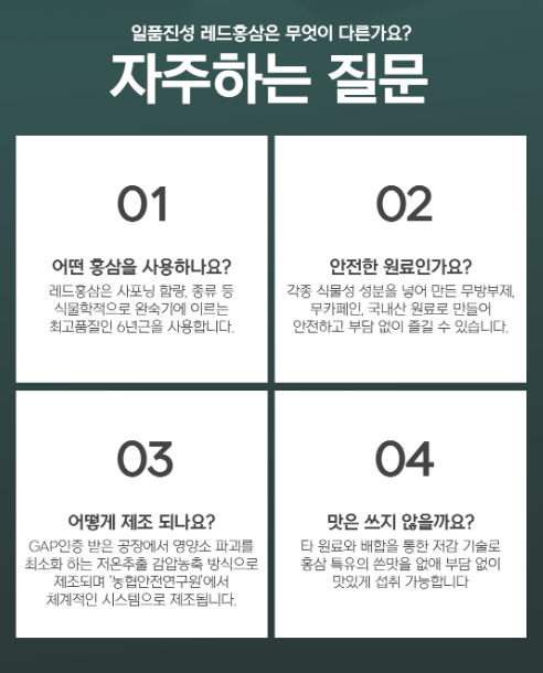 일품진성 이미지