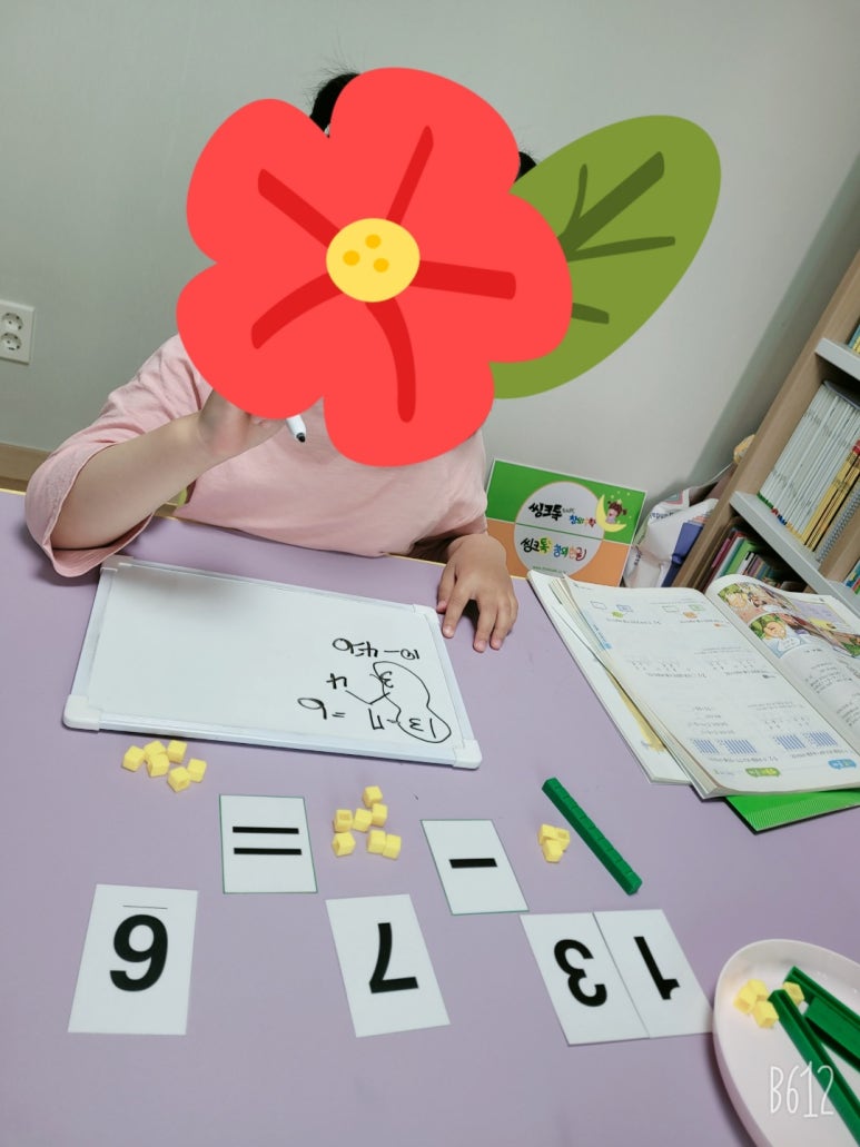 혜윰네이쳐 이미지