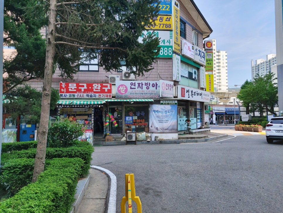 호원가든슈퍼 이미지