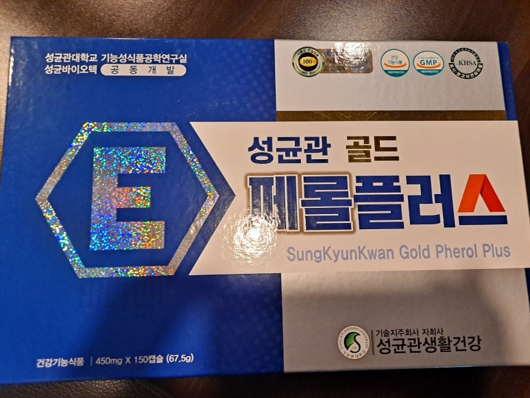 (주)플러스생활건강 이미지