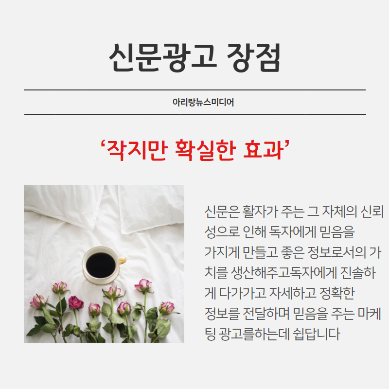 아리랑광고 이미지