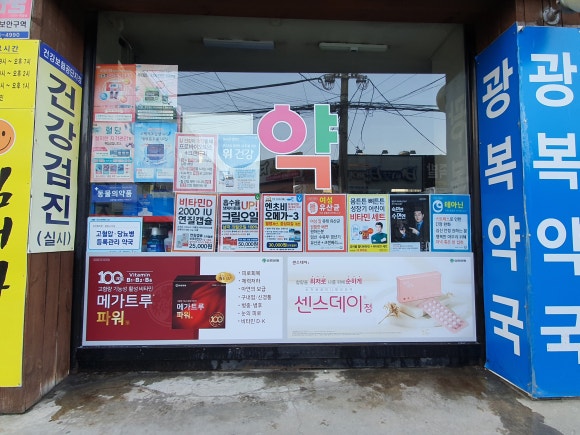 온누리애드 이미지