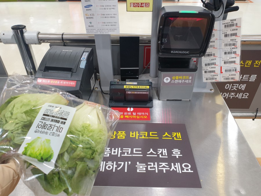 알뜰탑마트 이미지