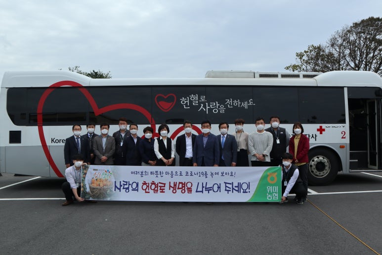 제주위미농협하나로마트 이미지