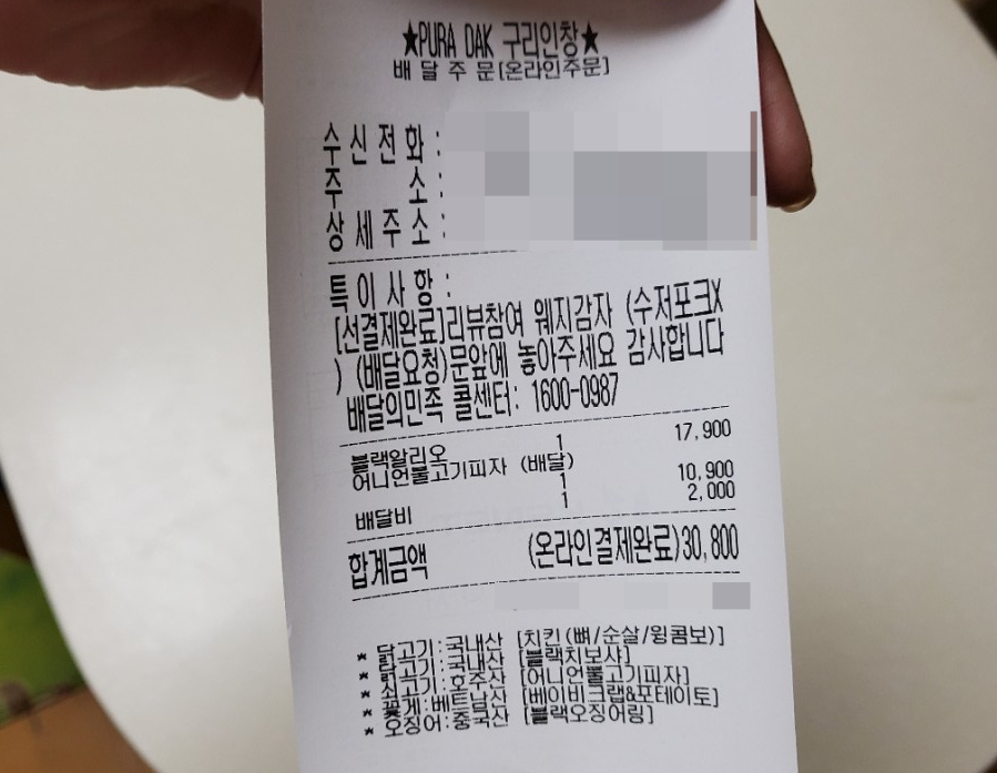 푸라닭구리 이미지