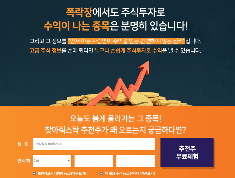 리딩스탁 이미지