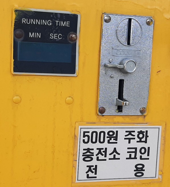 행운셀프세차장 이미지