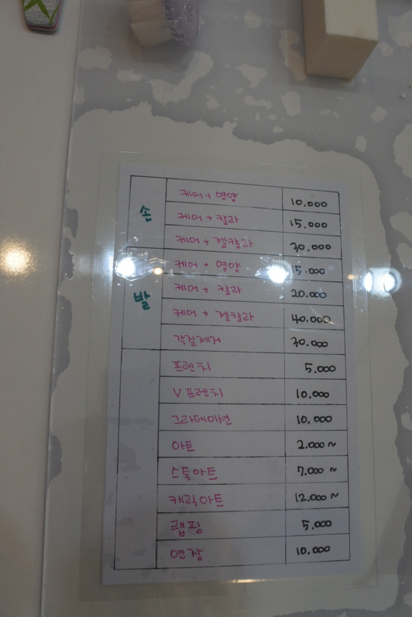 홍'S 네일 이미지