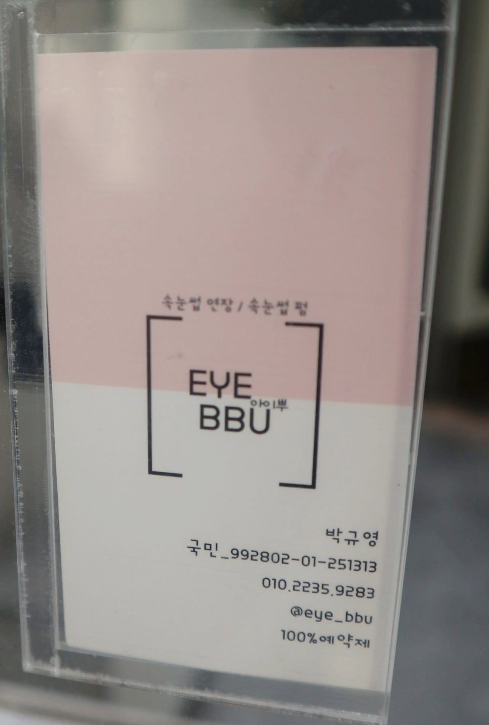 네일공작소 이미지