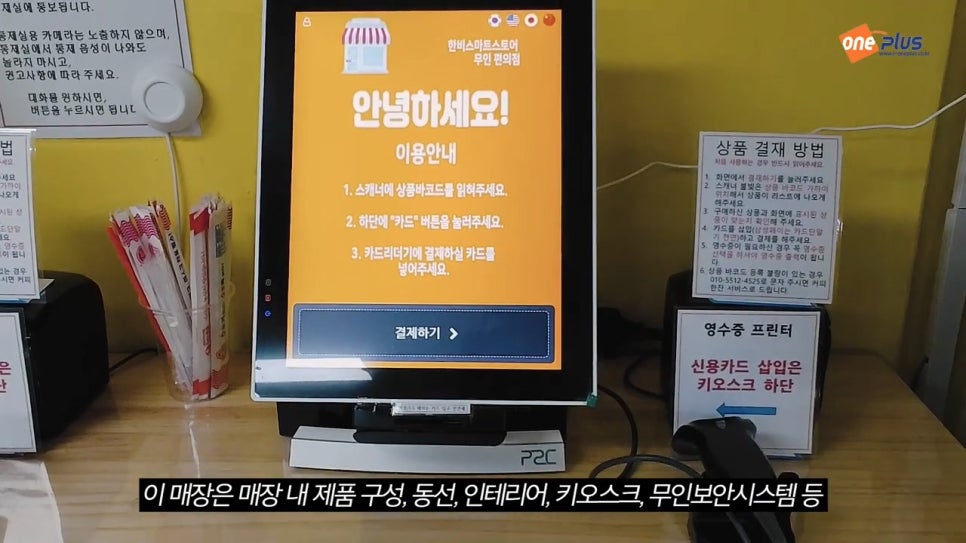 한비시스템 이미지