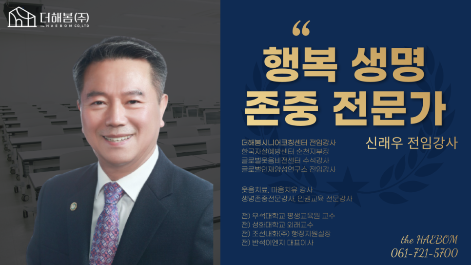 비젼평생교육코칭연구소 이미지