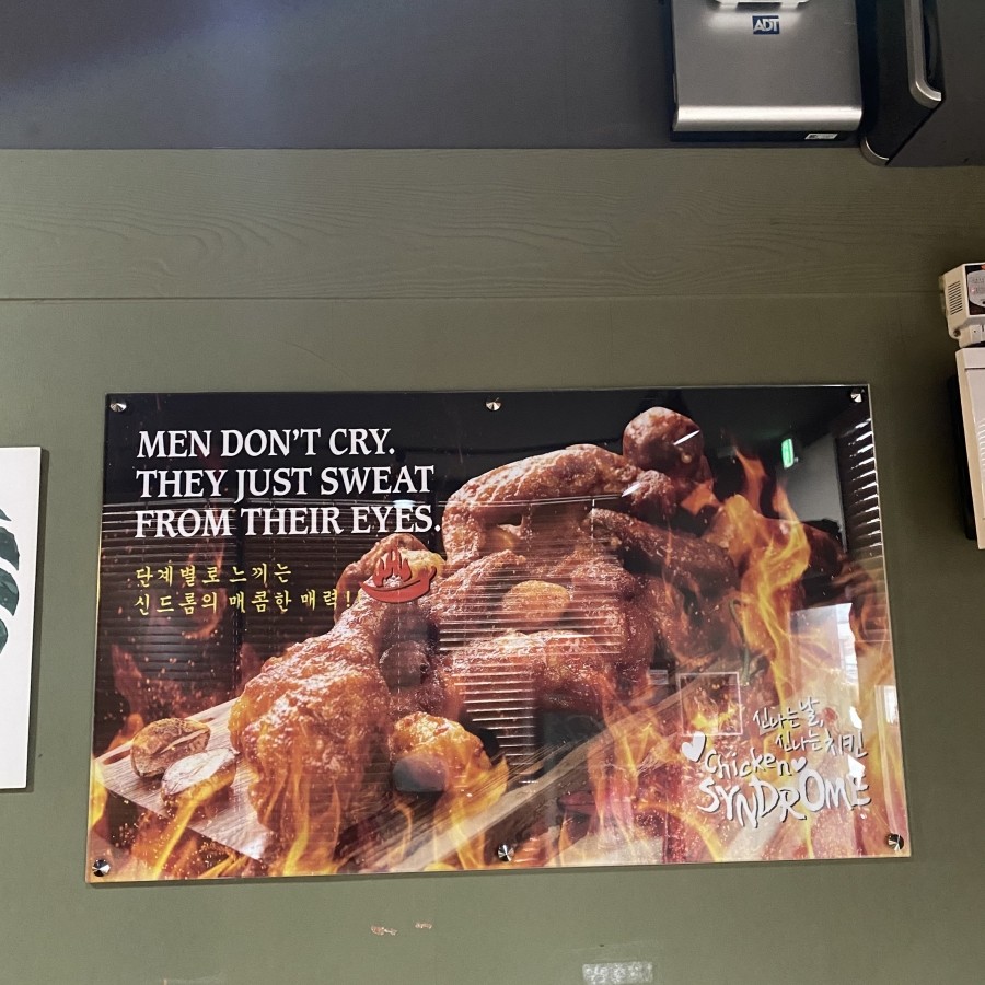 치킨신드롬 가마점 이미지