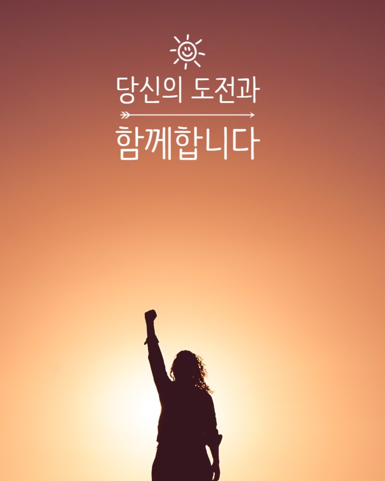 소나무인력개발 이미지