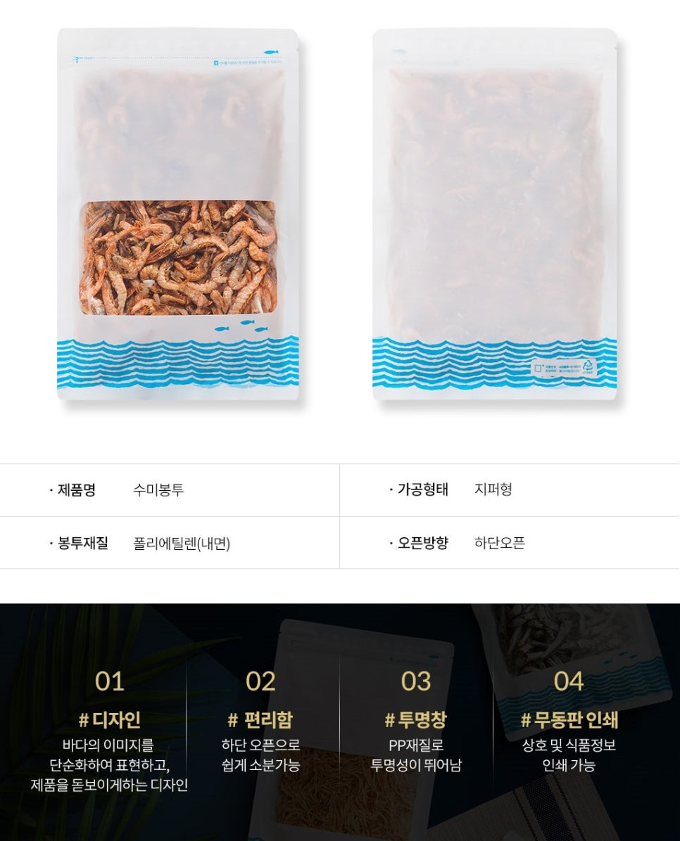 (주)플러스팩 이미지