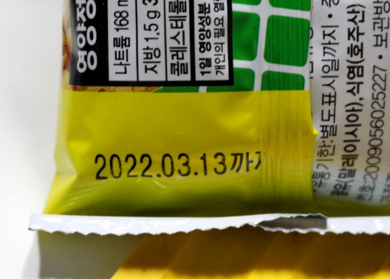 YJ푸드 이미지