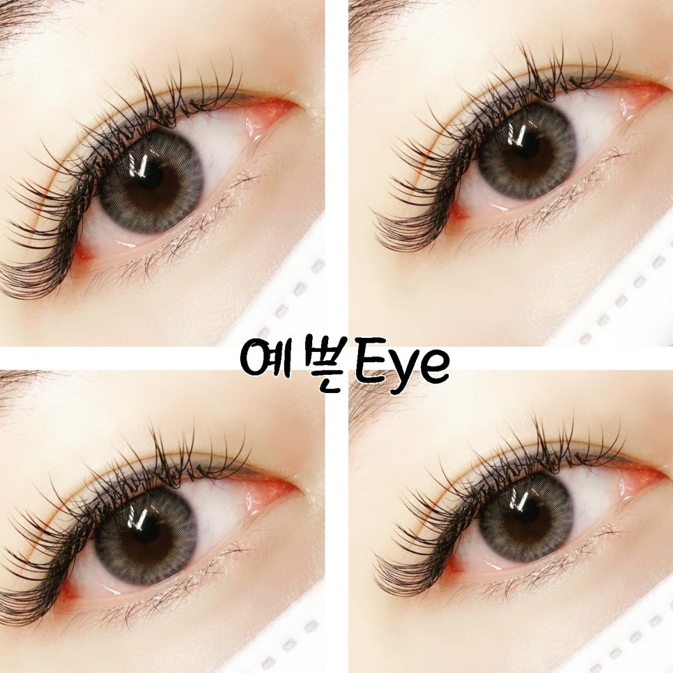 예쁜EYE 이미지