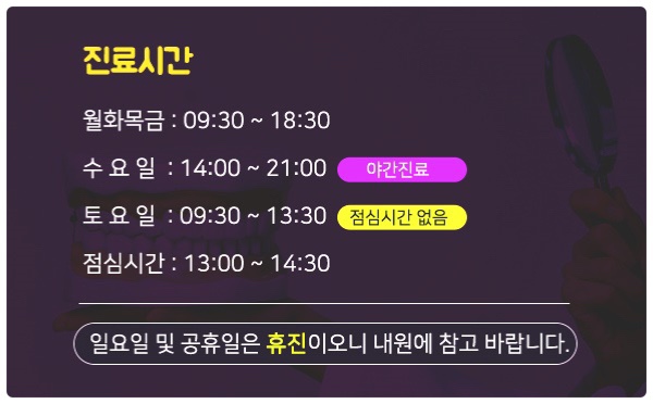 미소치과 이미지