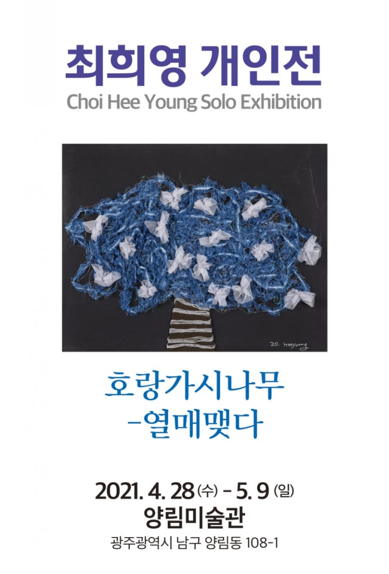 채정공방 이미지
