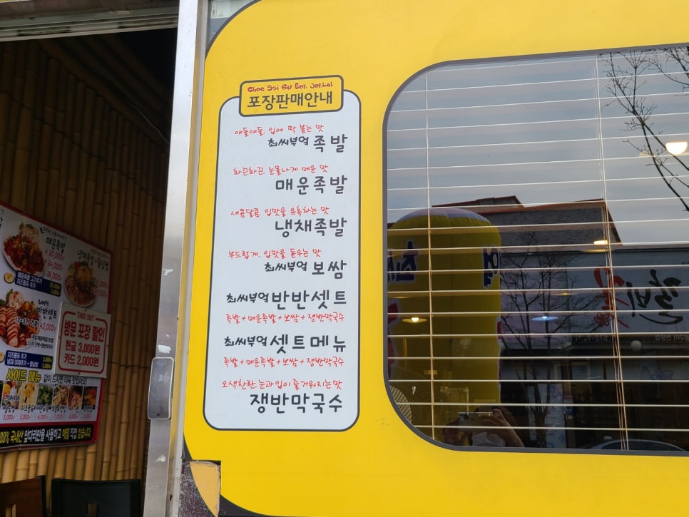참국수가최 이미지