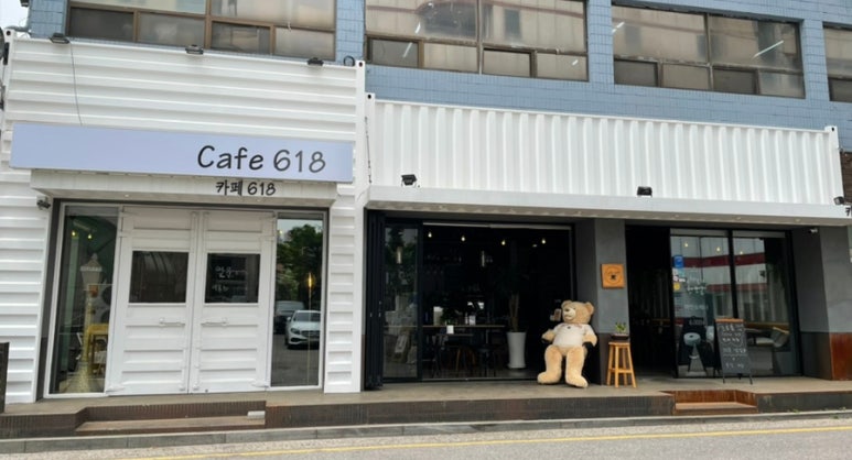 Cafe 618 이미지