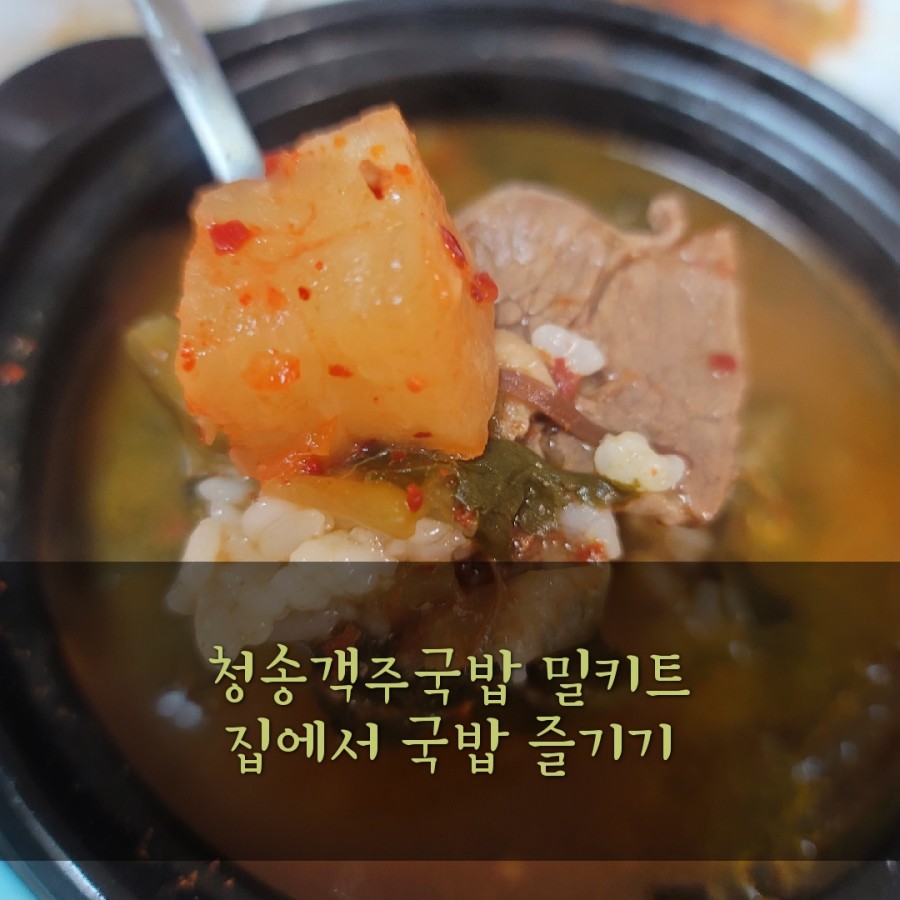 청송시장식품 이미지