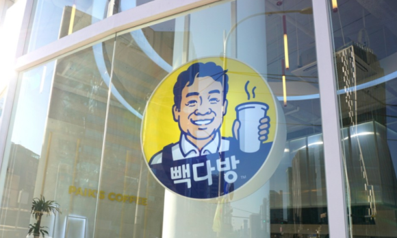 소요다방 이미지