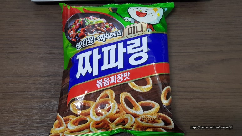 볶음짜장 이미지