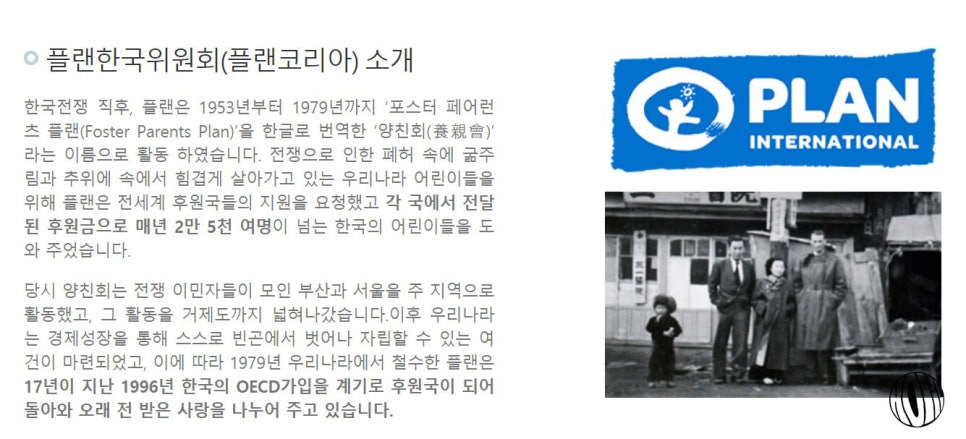 굿플랜 이미지