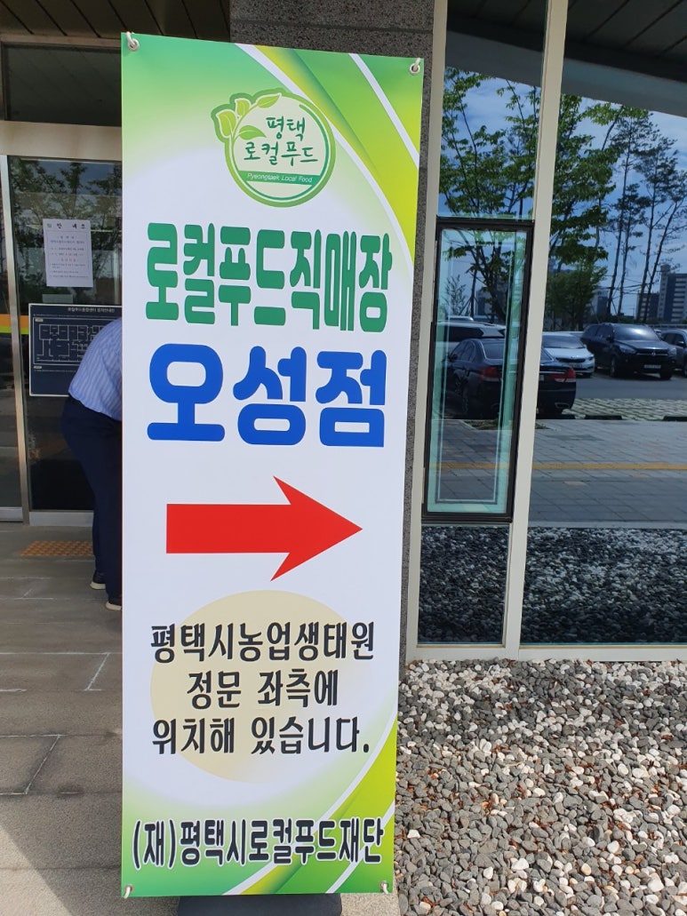 오성종합식품 이미지