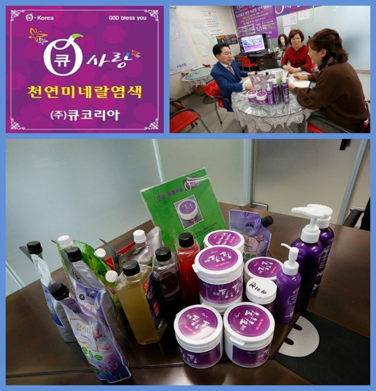 큐사랑 이미지