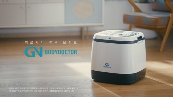 바디닥터 이미지