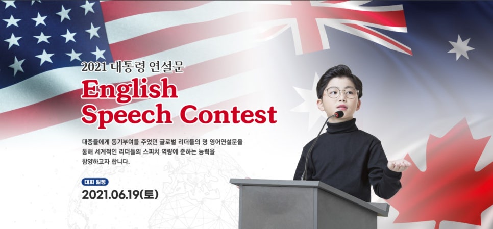 에이미에듀플러스 이미지