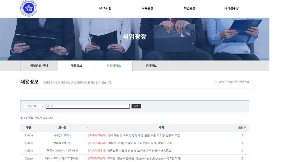 에이치로지스틱스 이미지